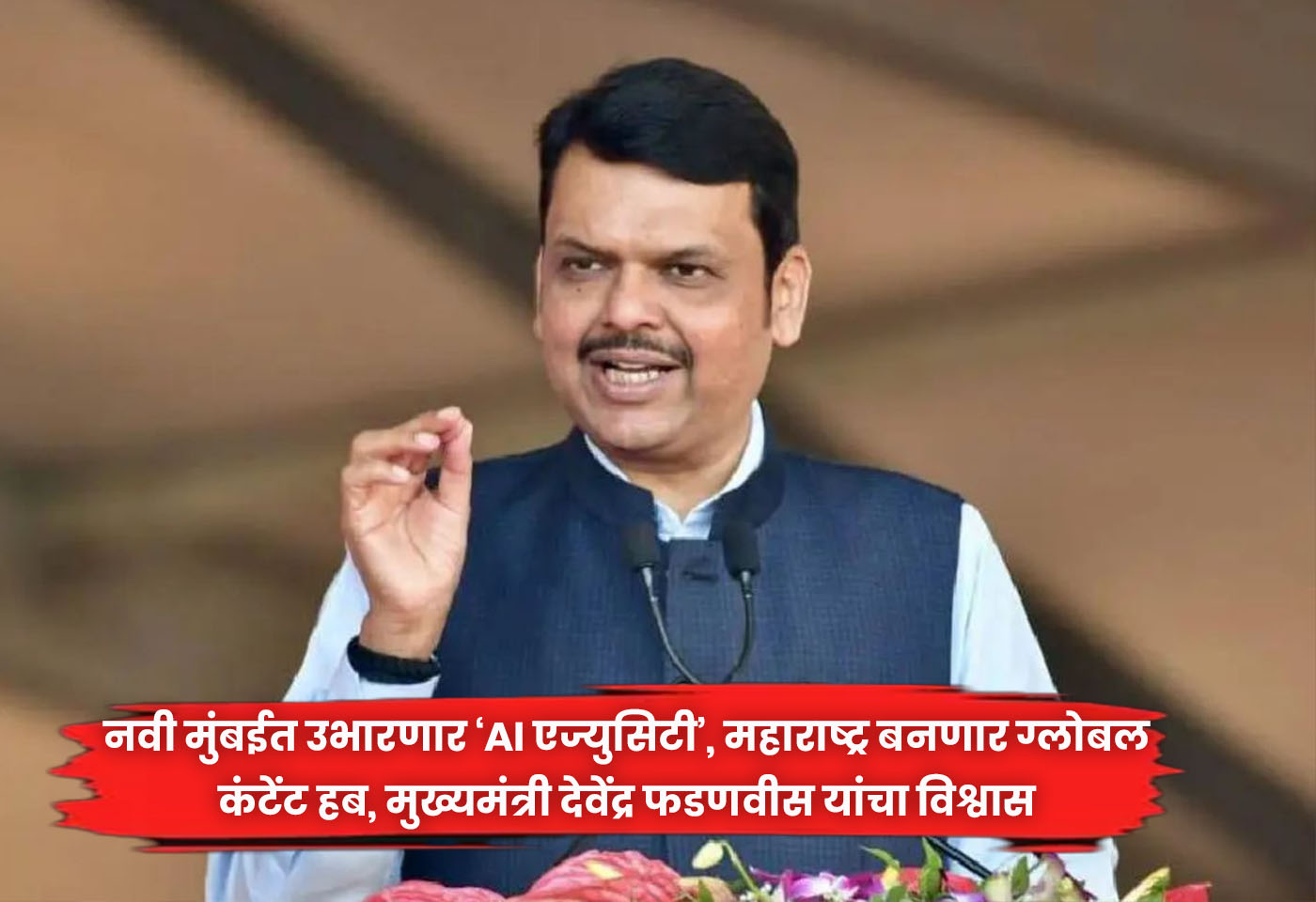 Devendra Fadnavis
