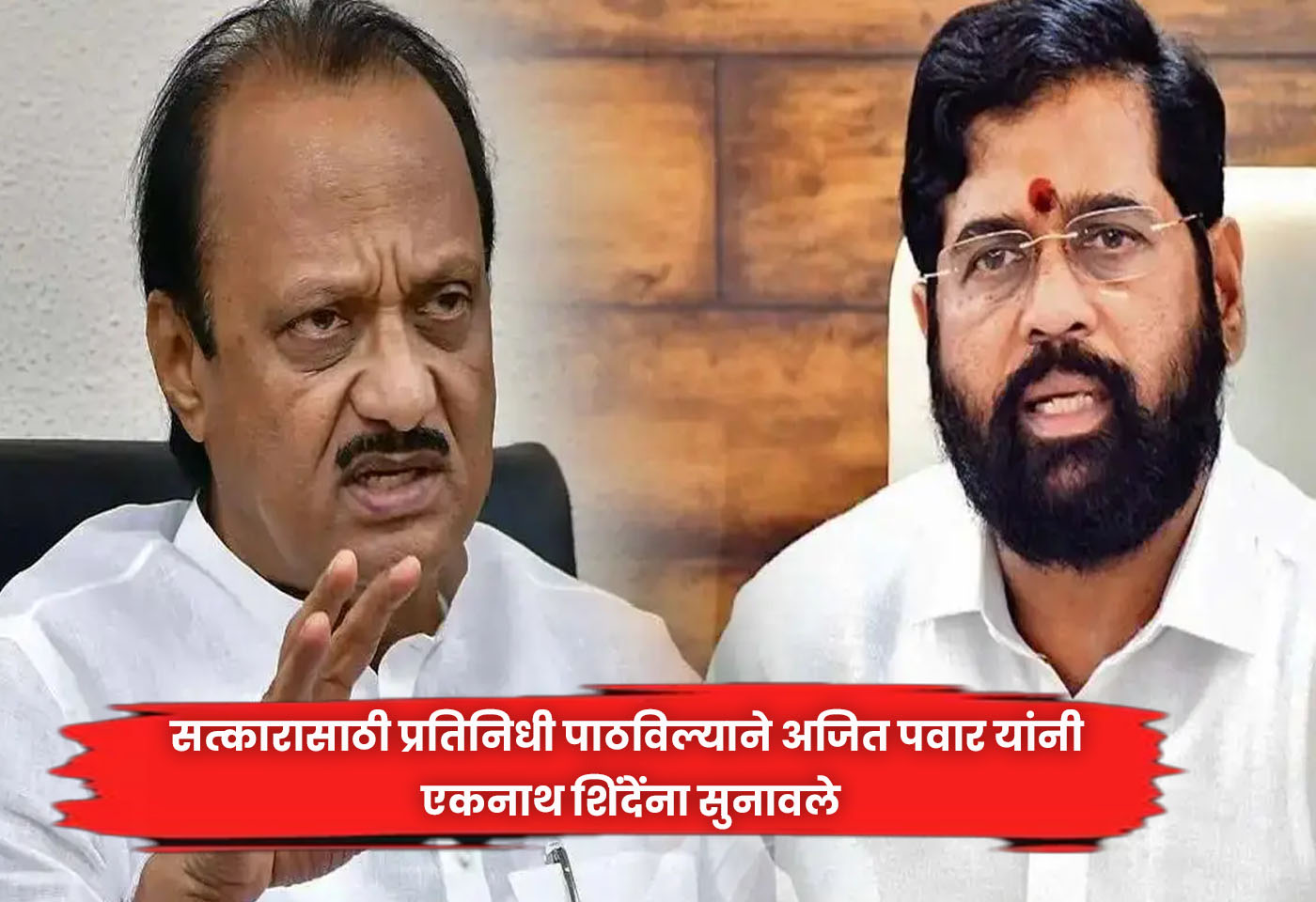 Eknath Shinde