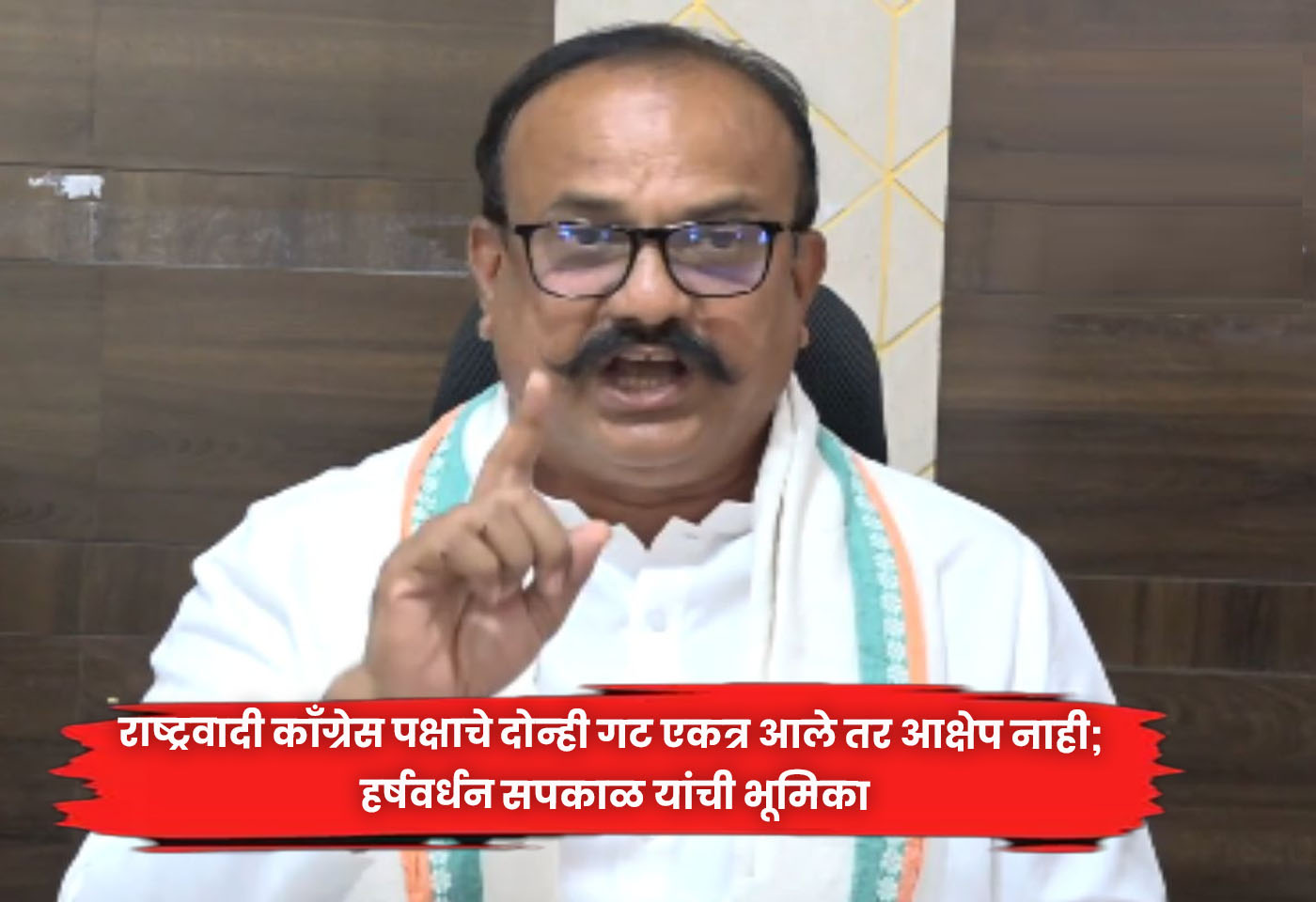 Harshvardhan Sapkal