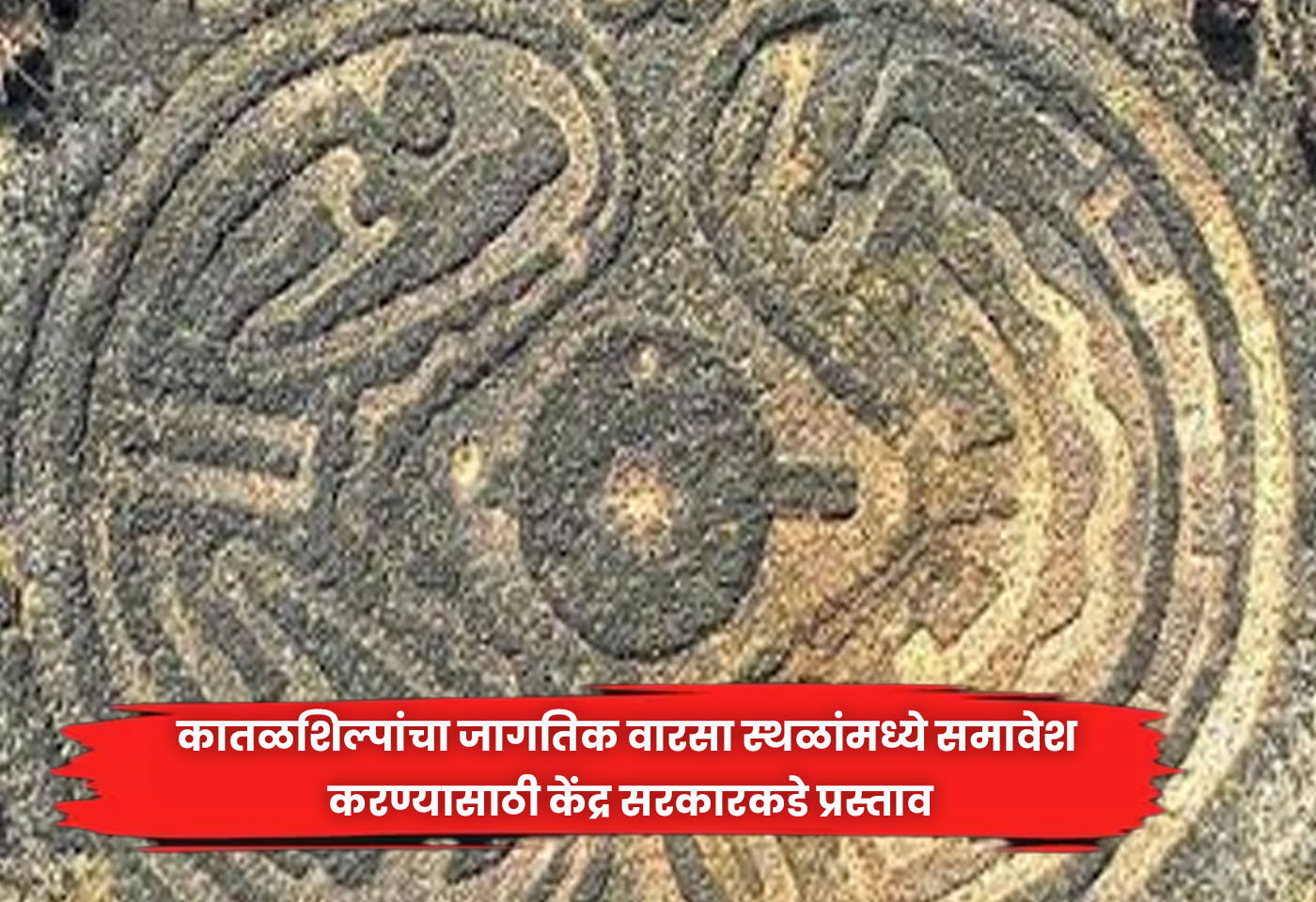 Katalshilp