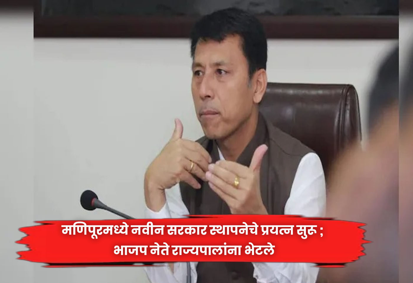 Manipur BJP