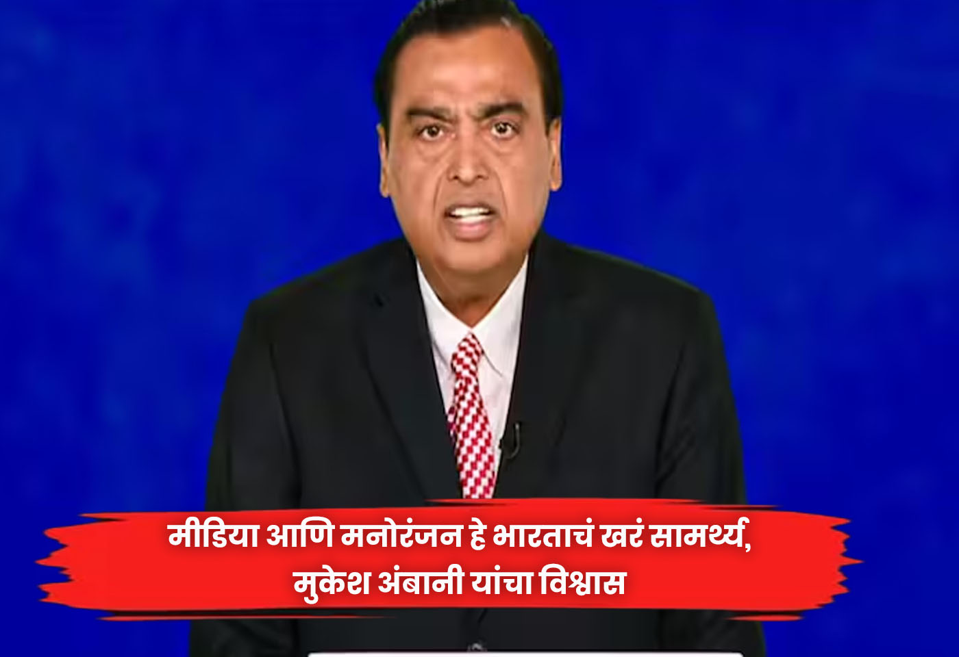 Mukesh Ambani