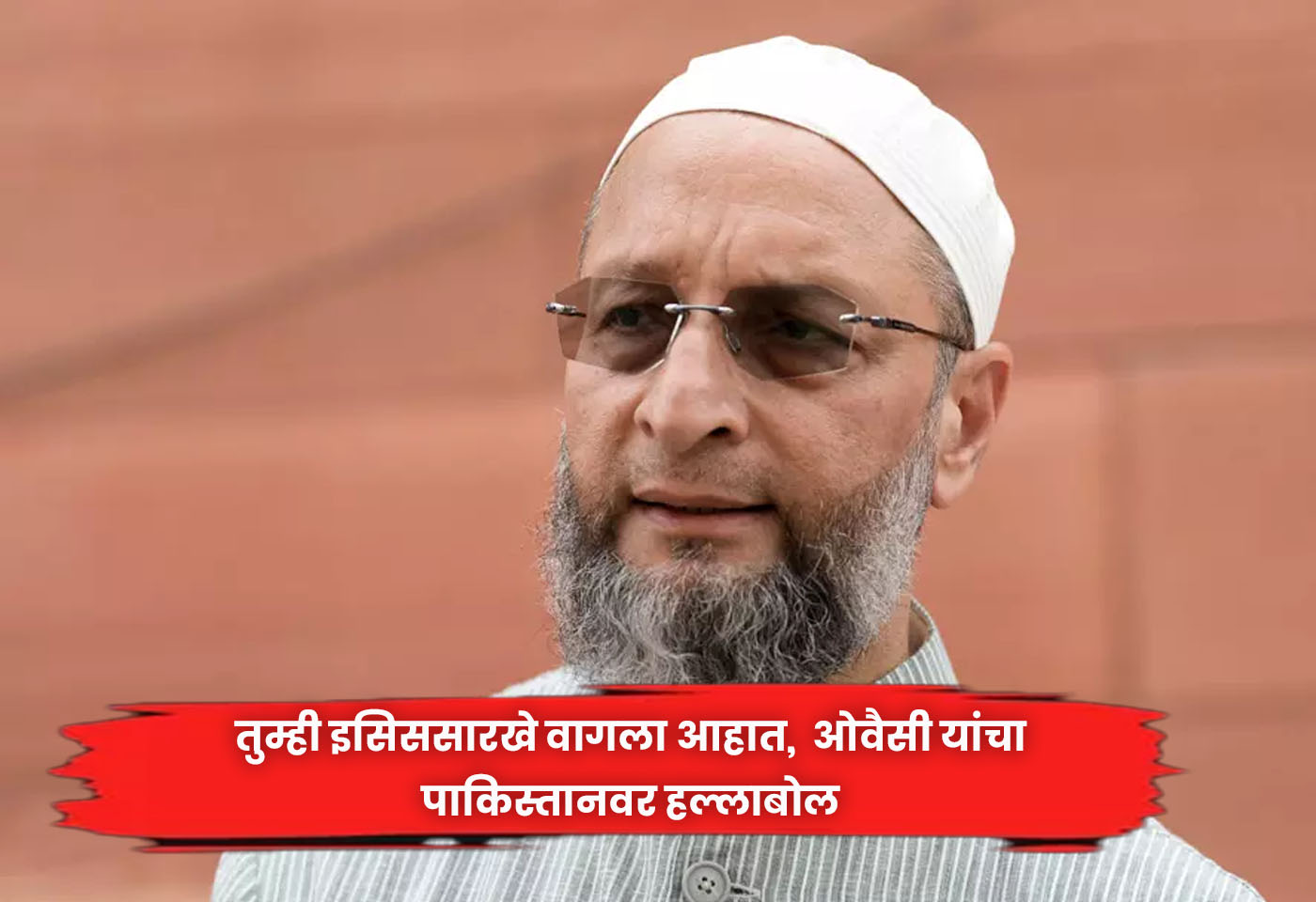 Owaisi
