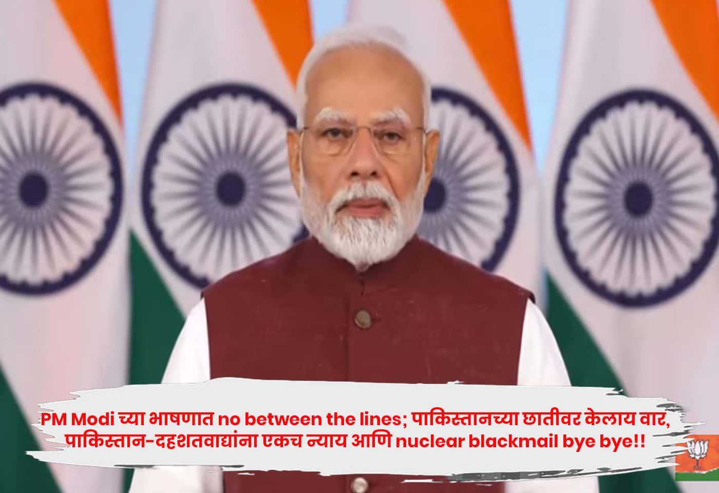 PM Narendra Modi