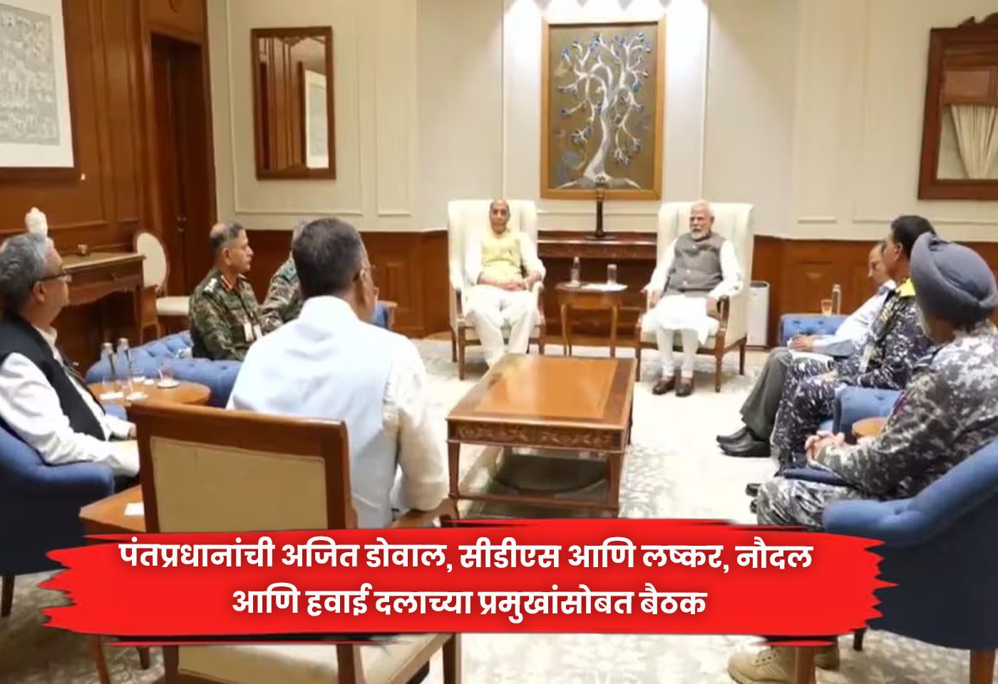 PM meets