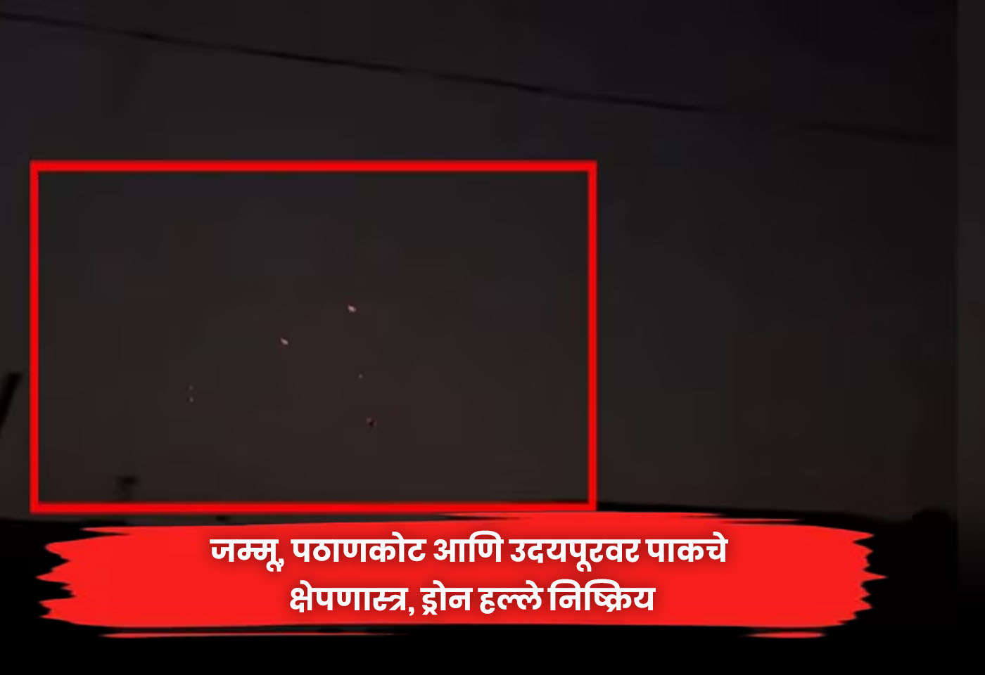 Pakistan's missile