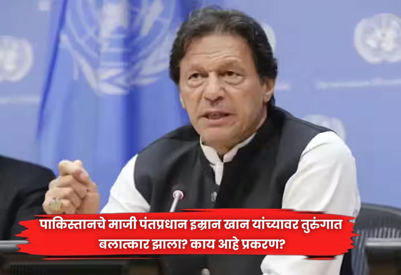 Imran Khan