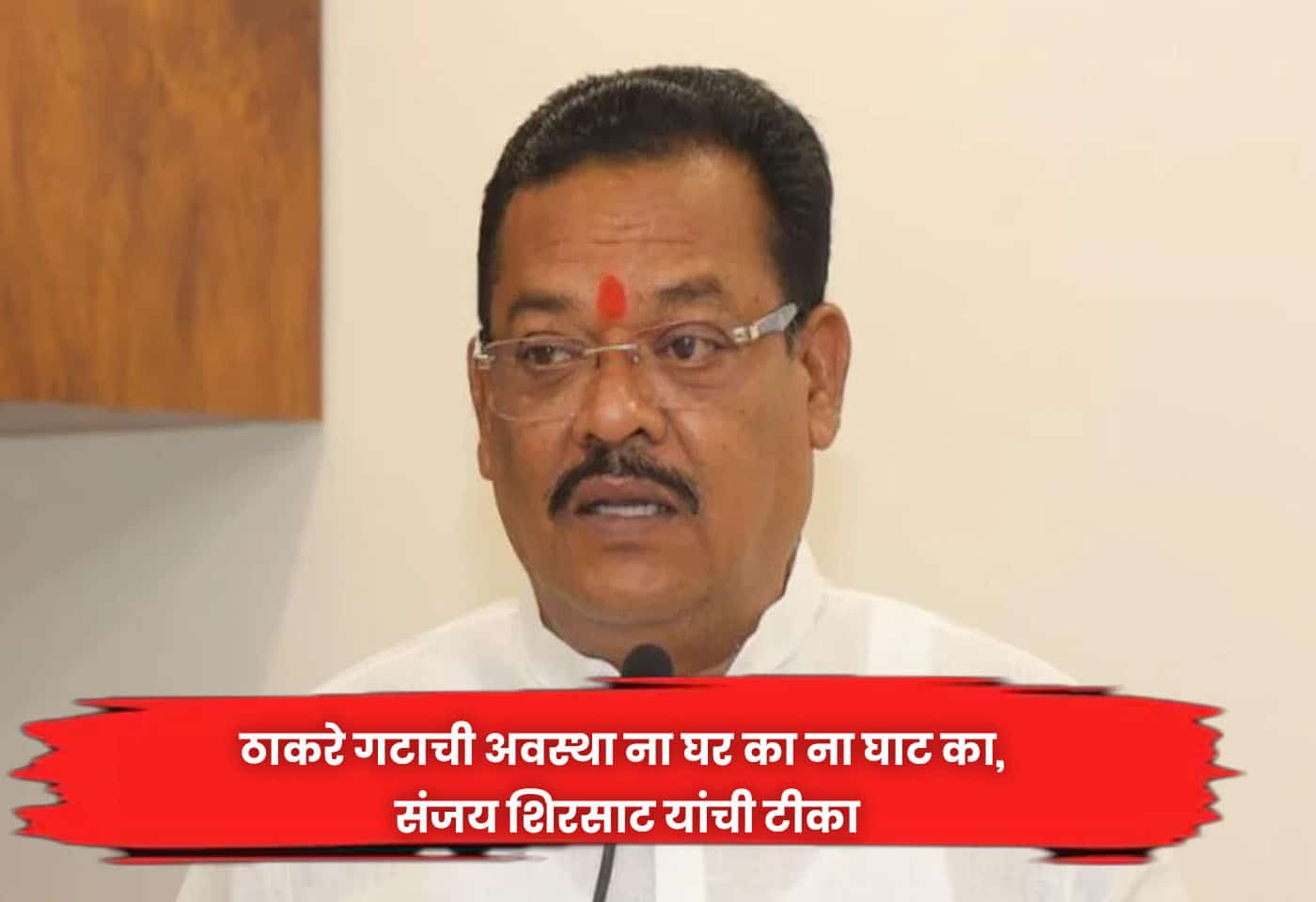 Sanjay Shirsat