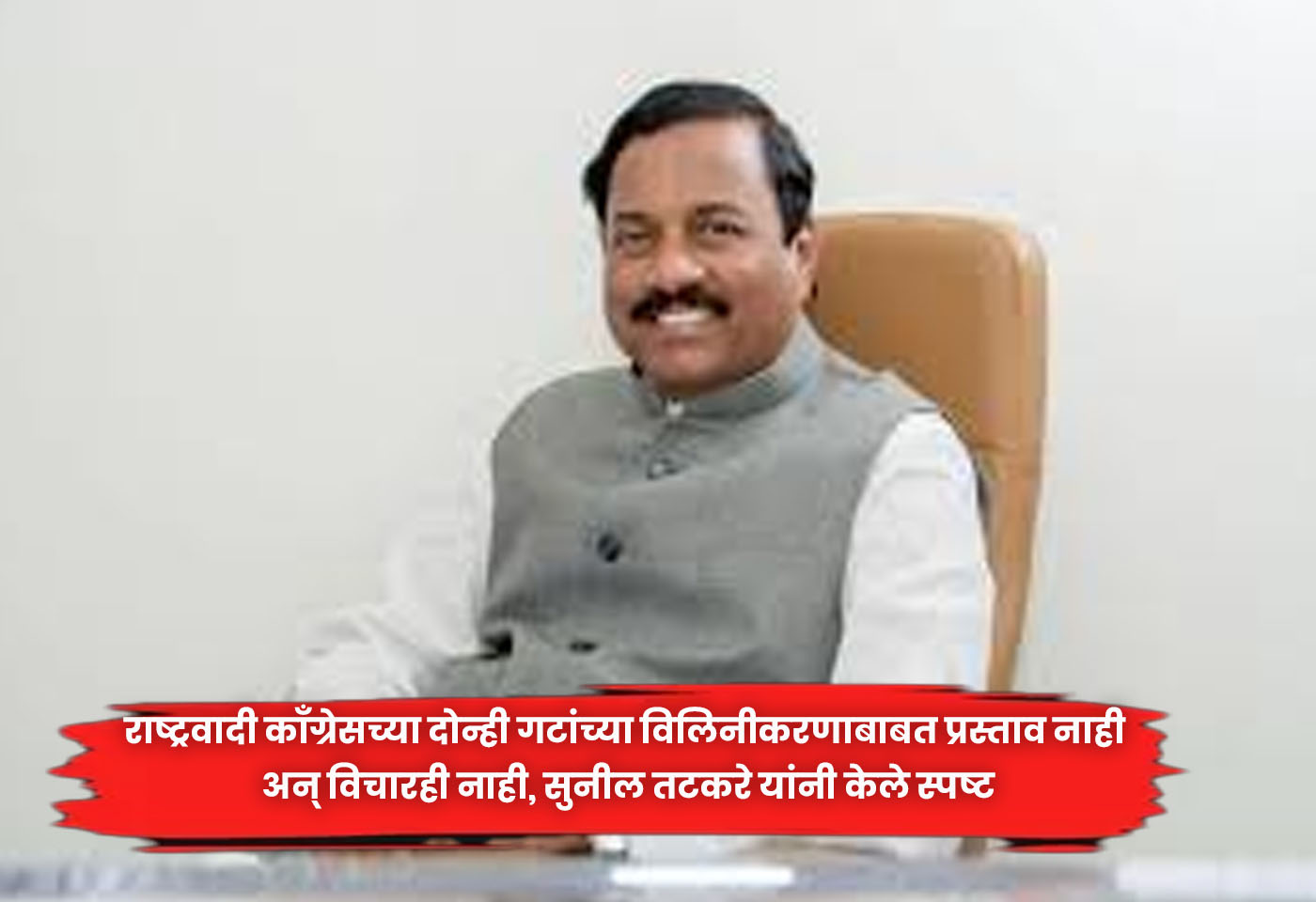 Sunil Tatkare