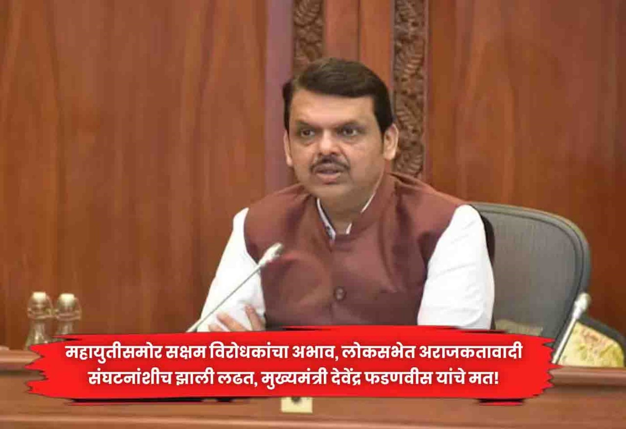 Devendra Fadnavis