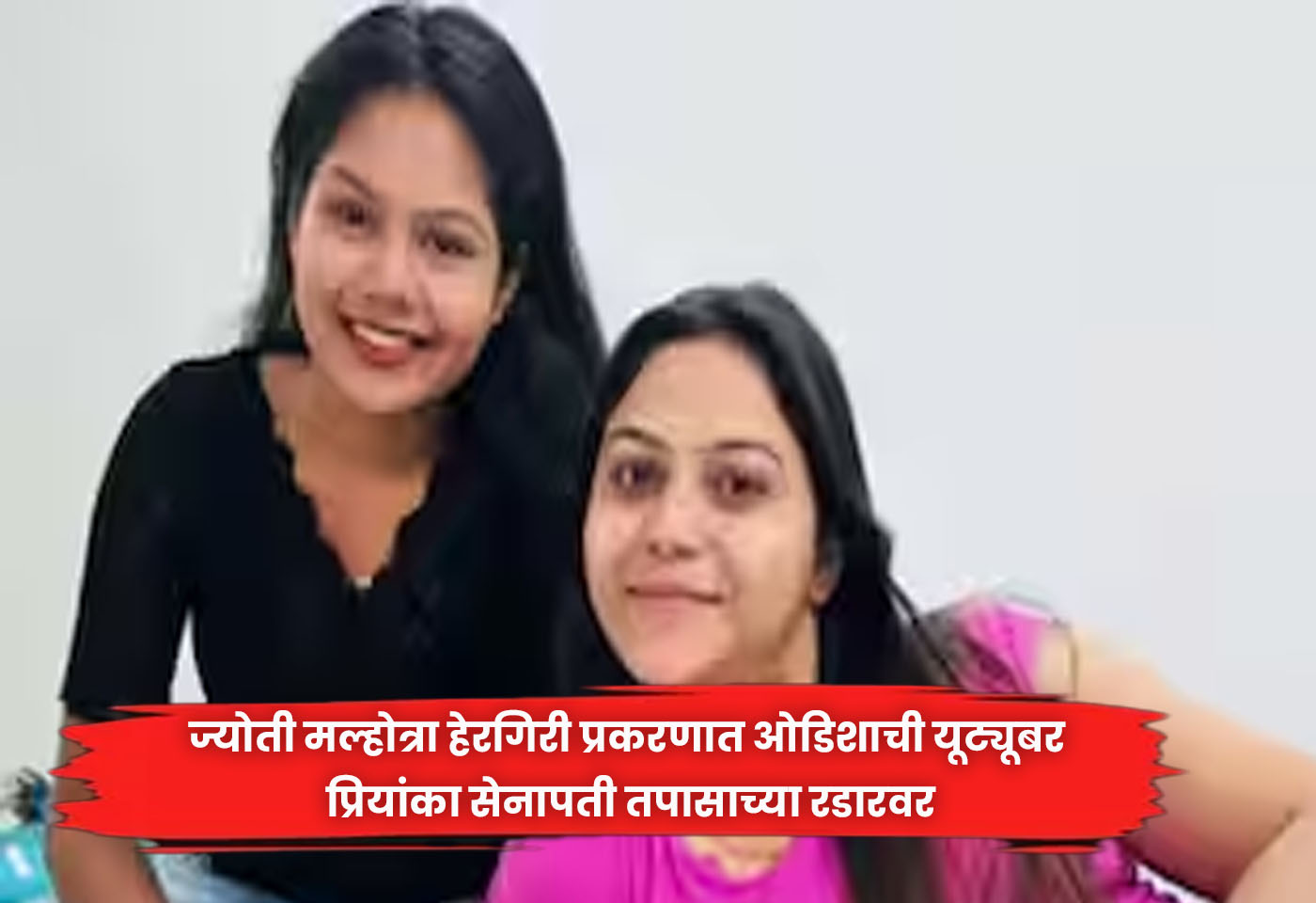 YouTuber Priyanka Senapati