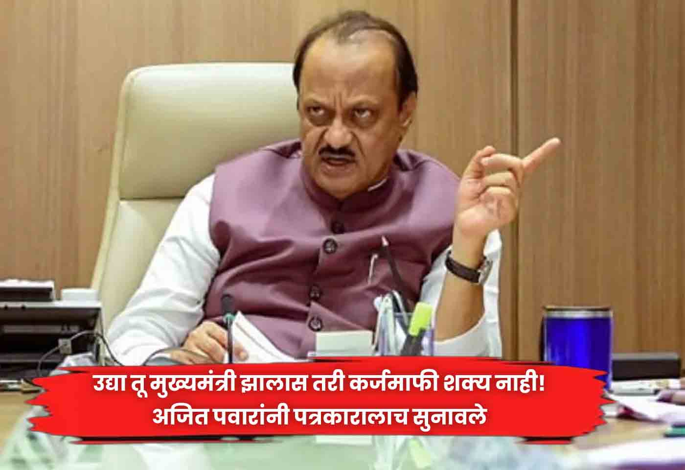 Ajit Pawar