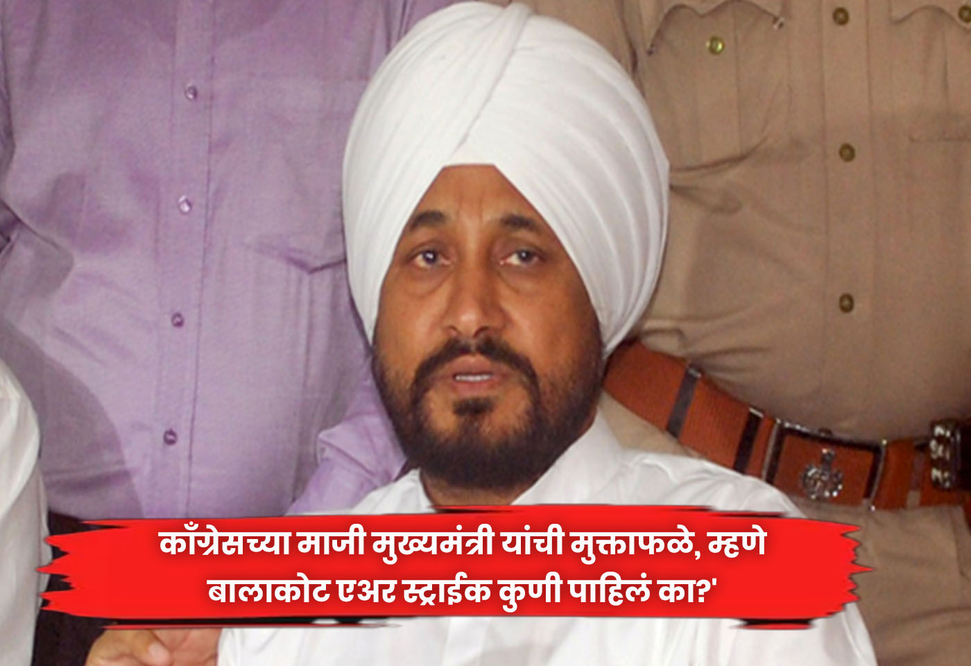 Charanjit singh channi