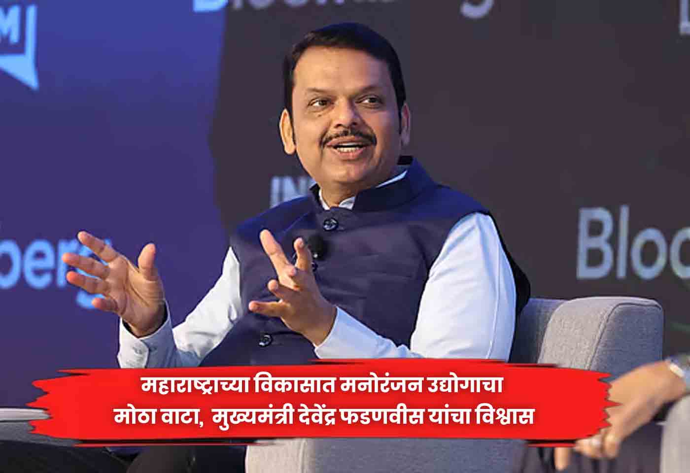Devendra Fadnavis