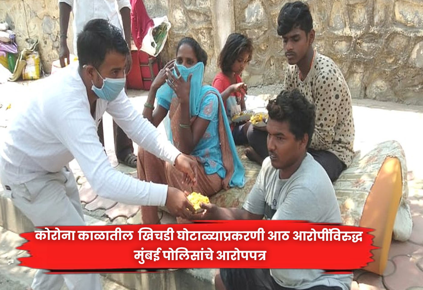 coronavirus khichdi scam
