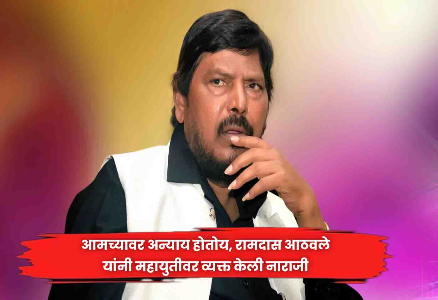 Ramdas Athawale