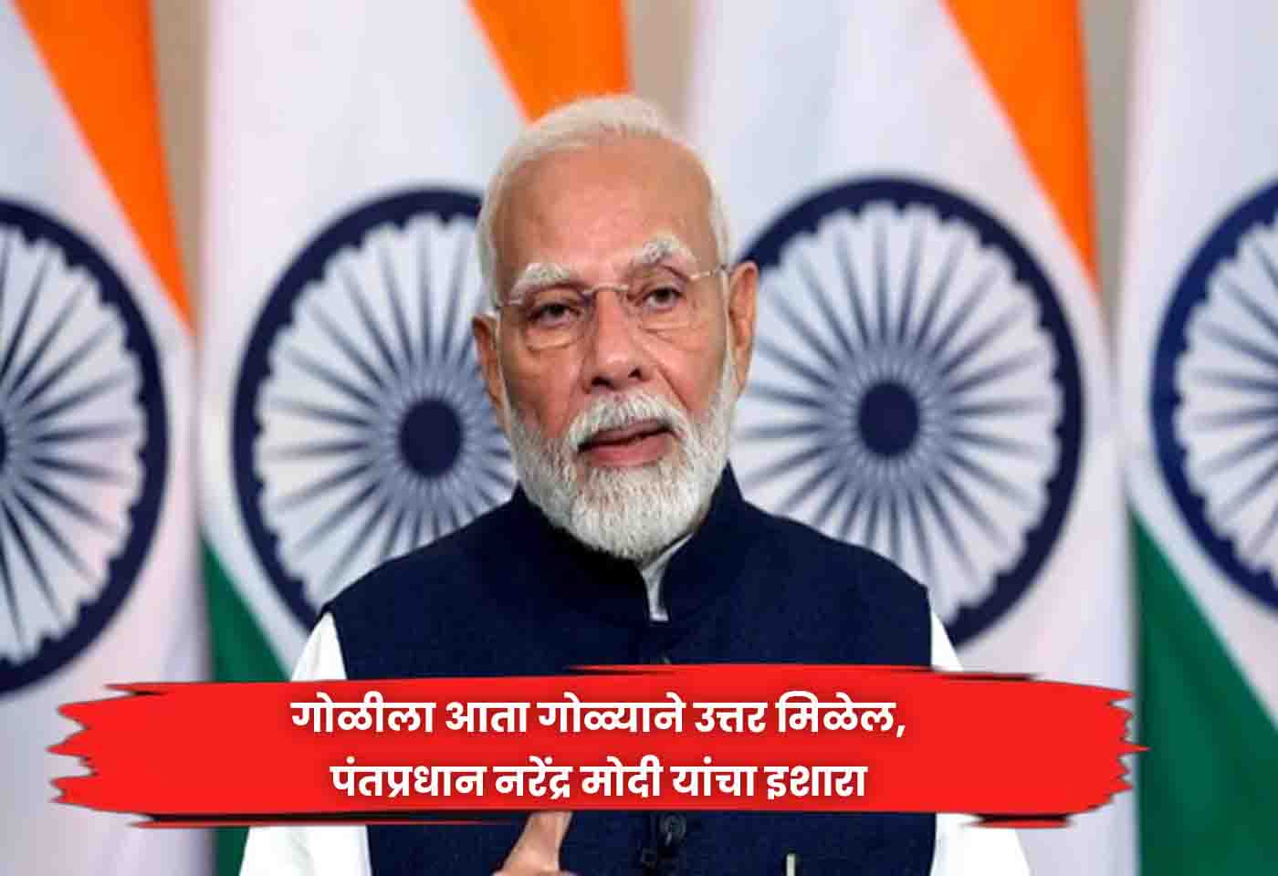 Narendra Modi