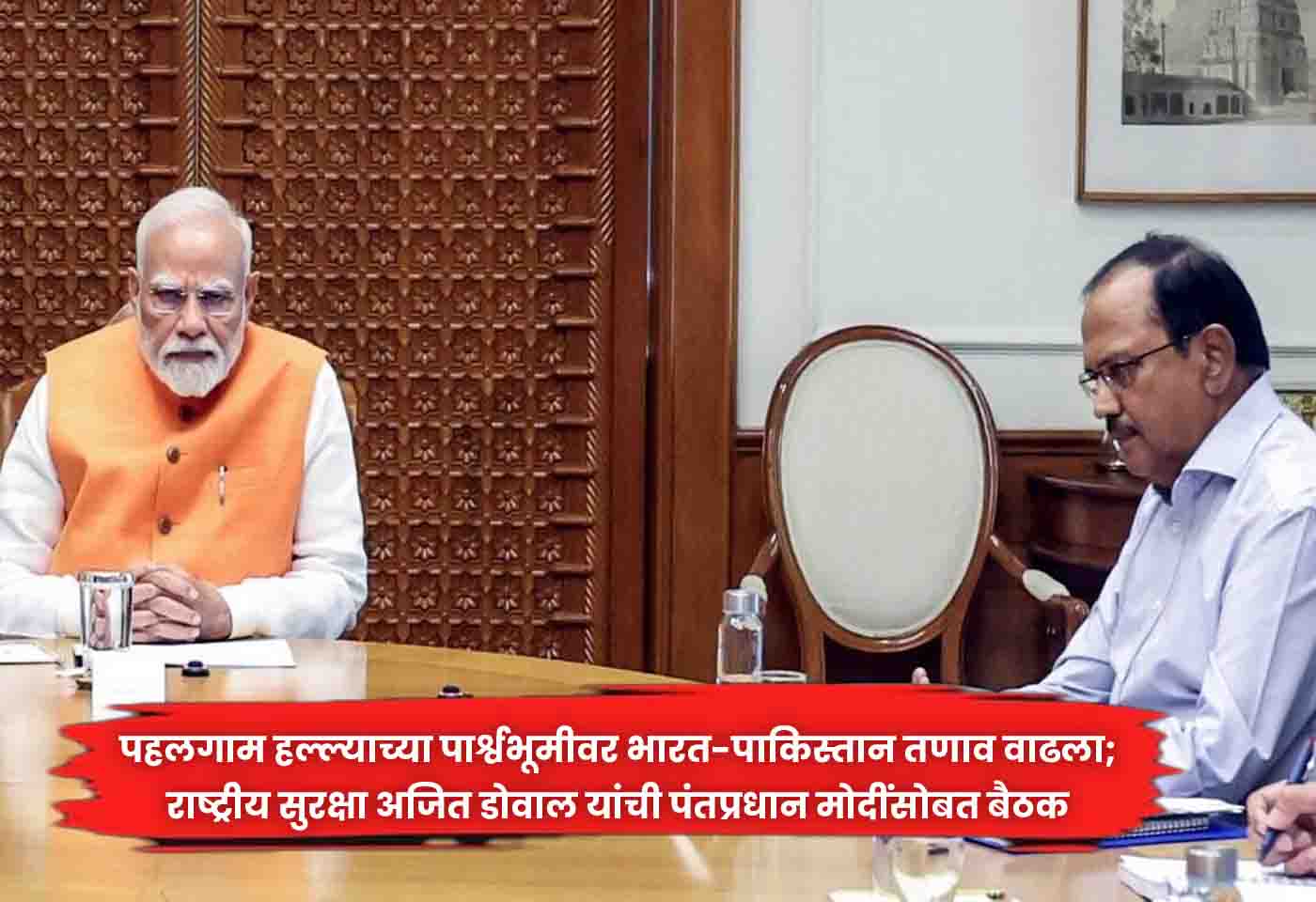 Ajit Doval