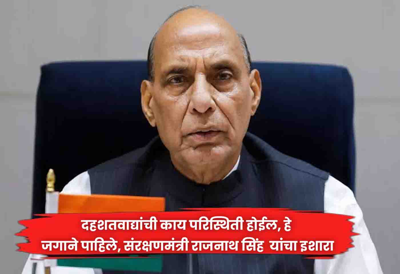 Rajnath Singh