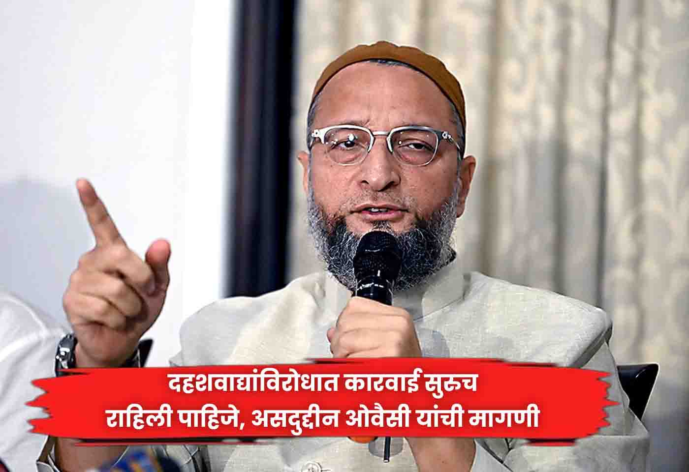 Asaduddin Owaisi
