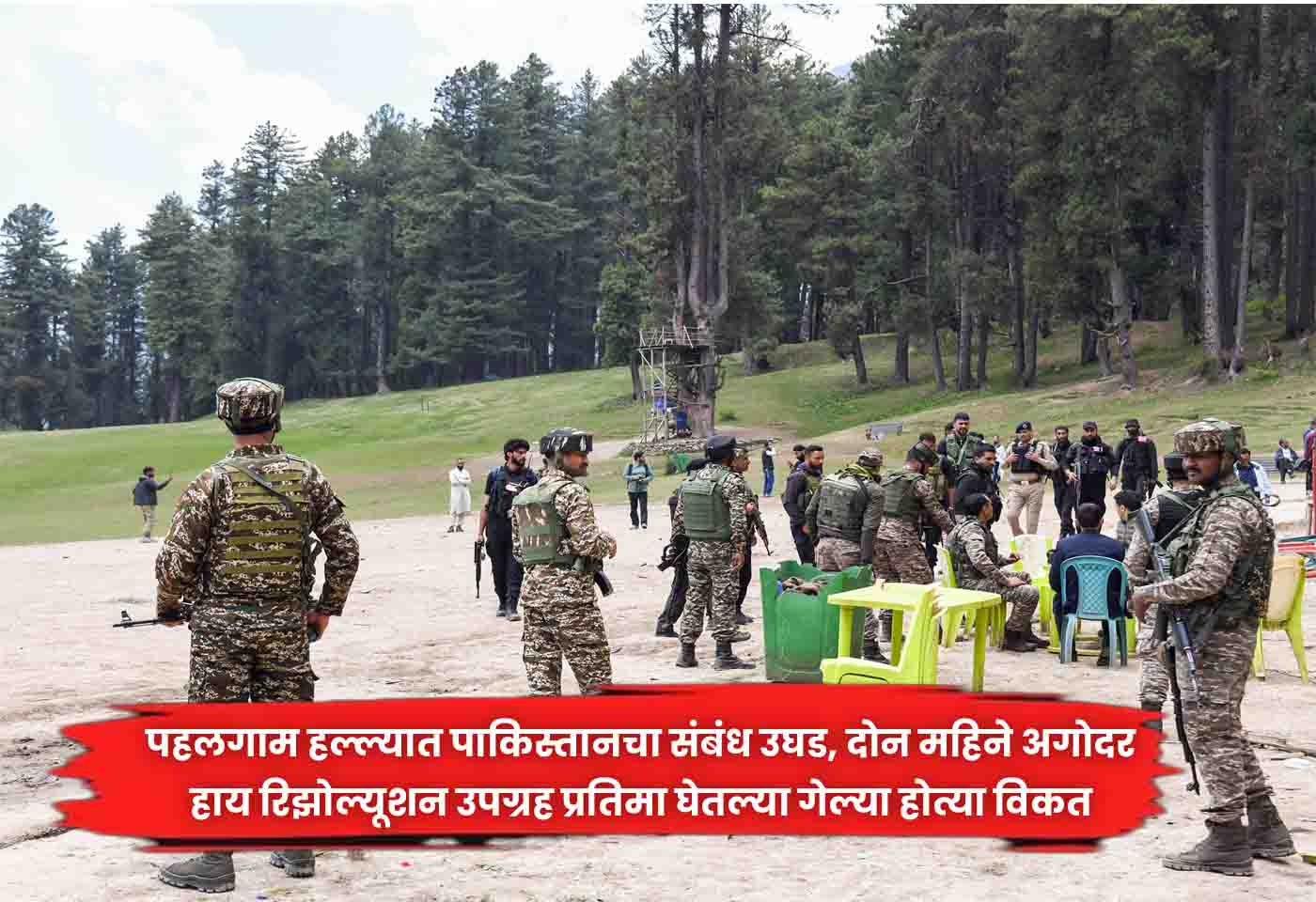 pahalgam attack