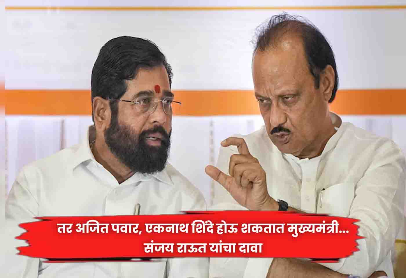 Ajit Pawar