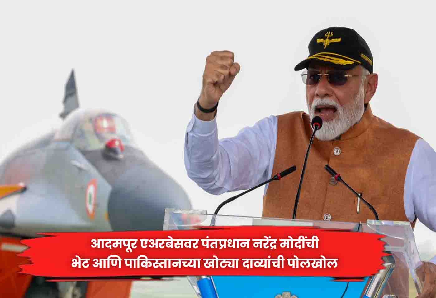Prime Minister Narendra Modi
