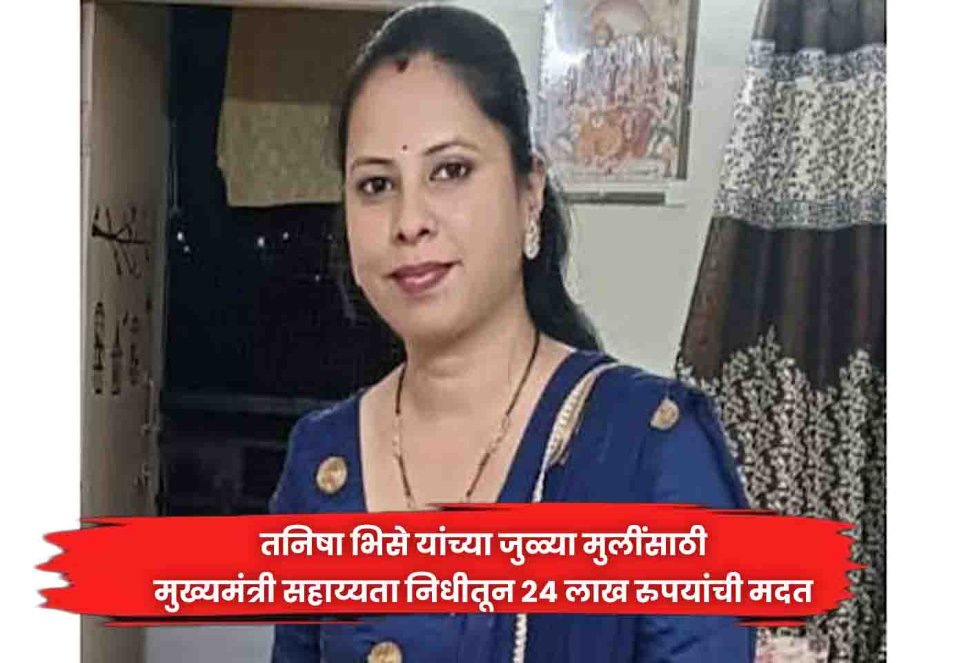 tanisha bhise