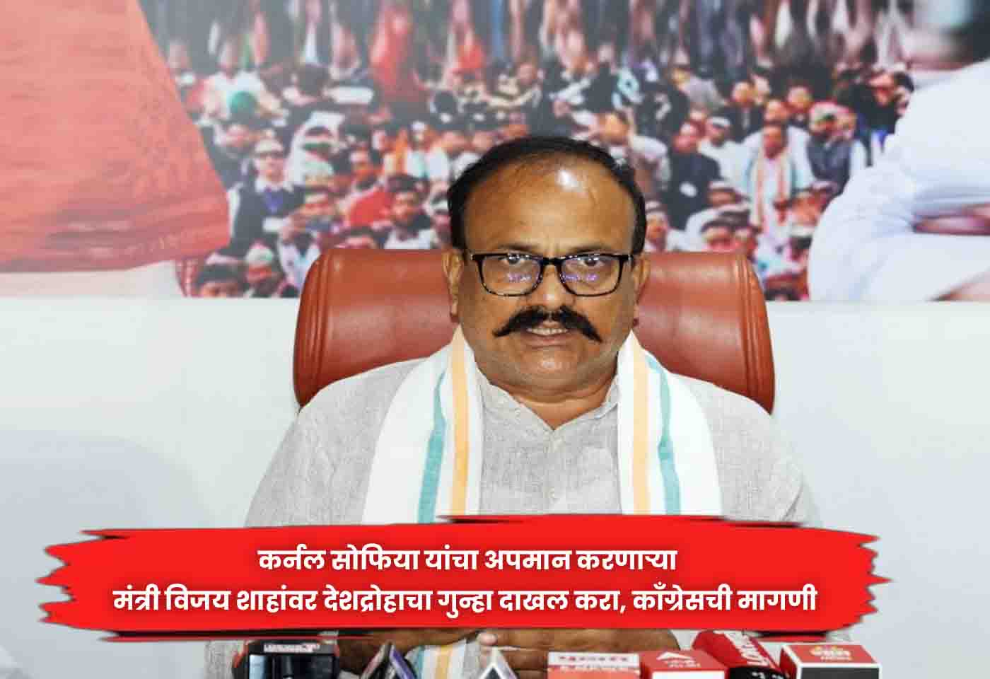Harshwardhan Sapkal