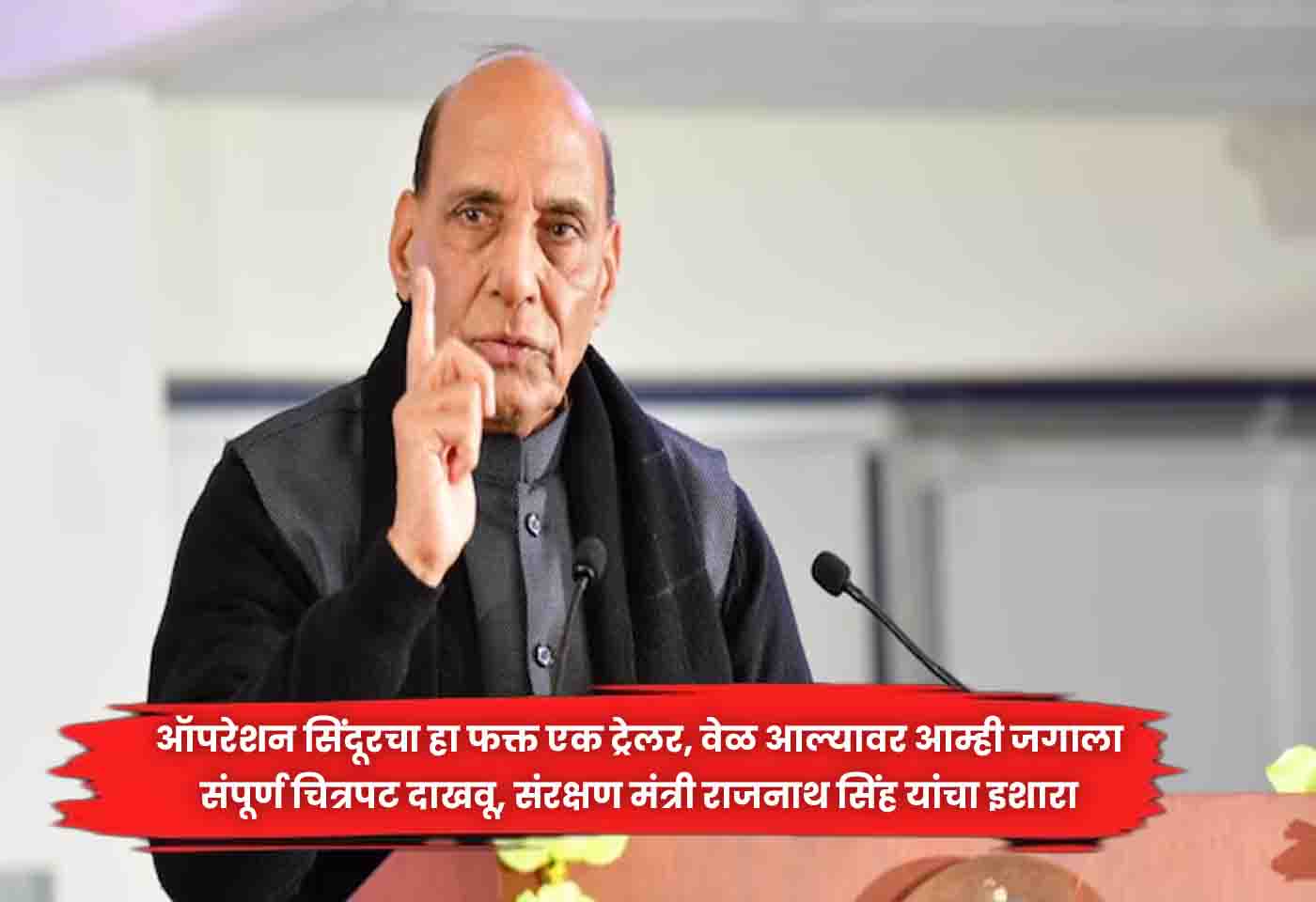 rajnath singh