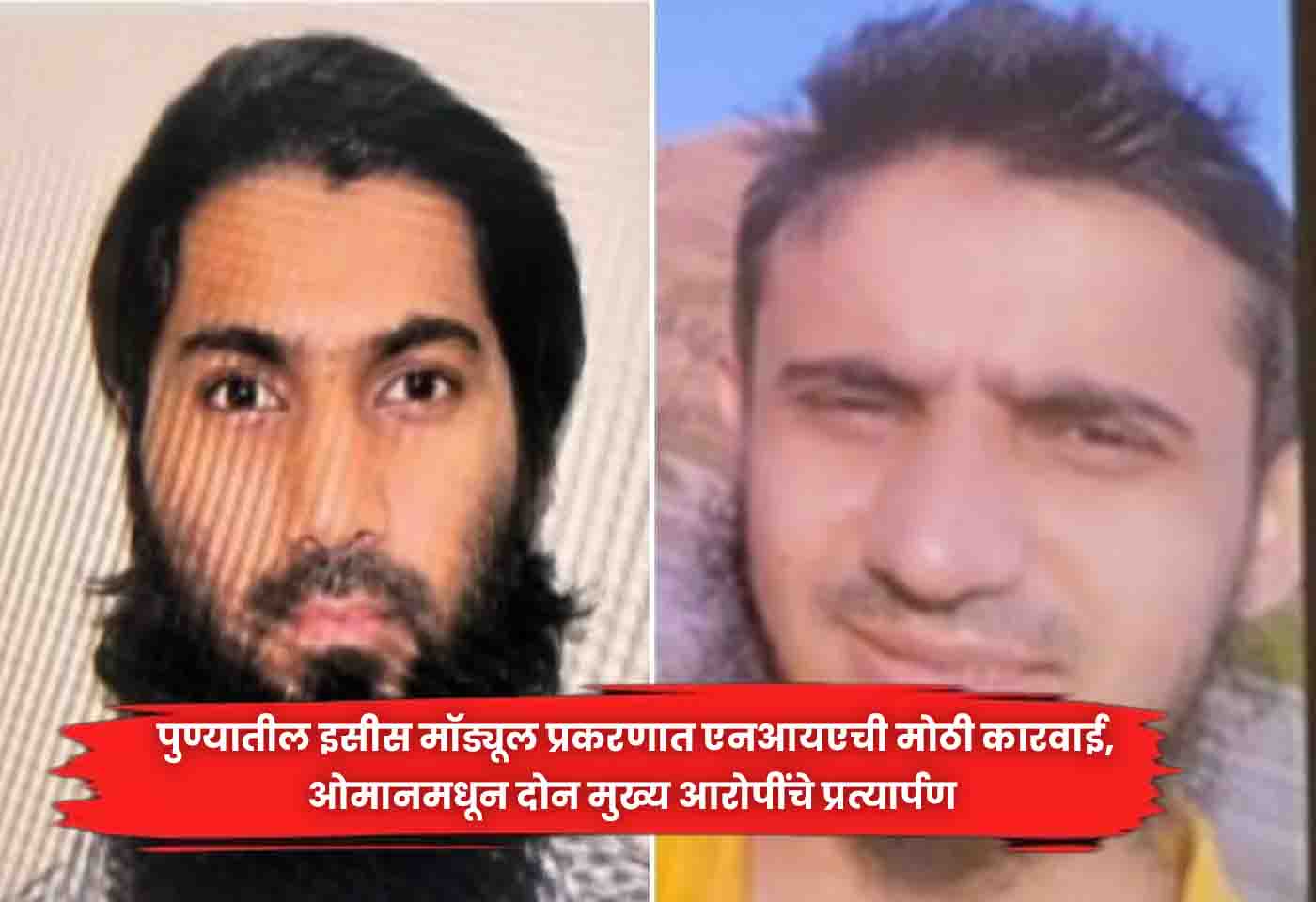 Pune ISIS