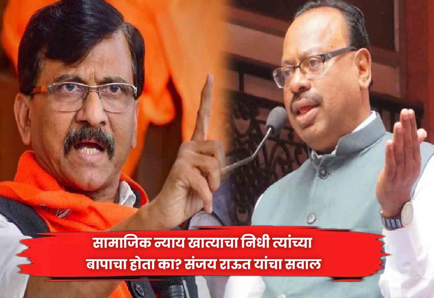 Sanjay Raut