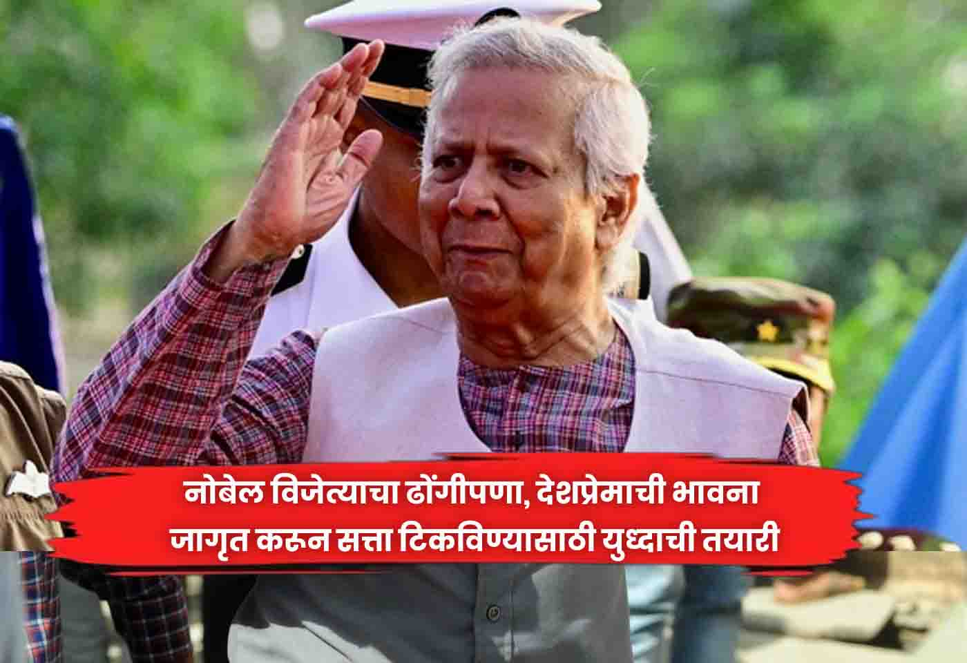 Mohd Yunus