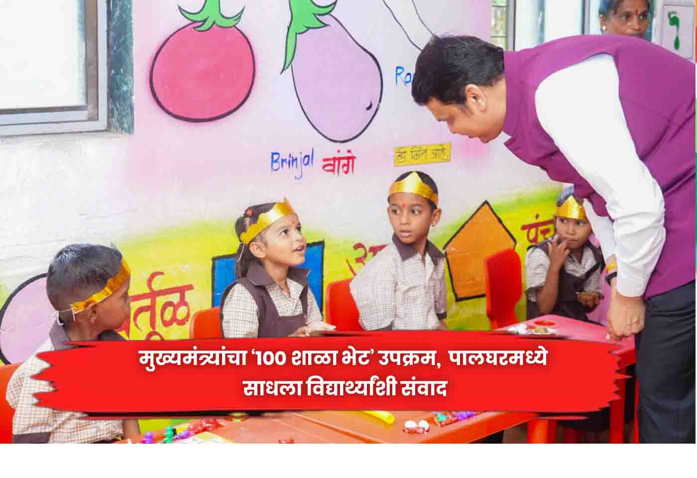 Devendra Fadnavis