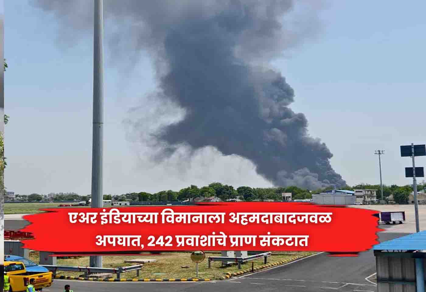 Air India plane crashes