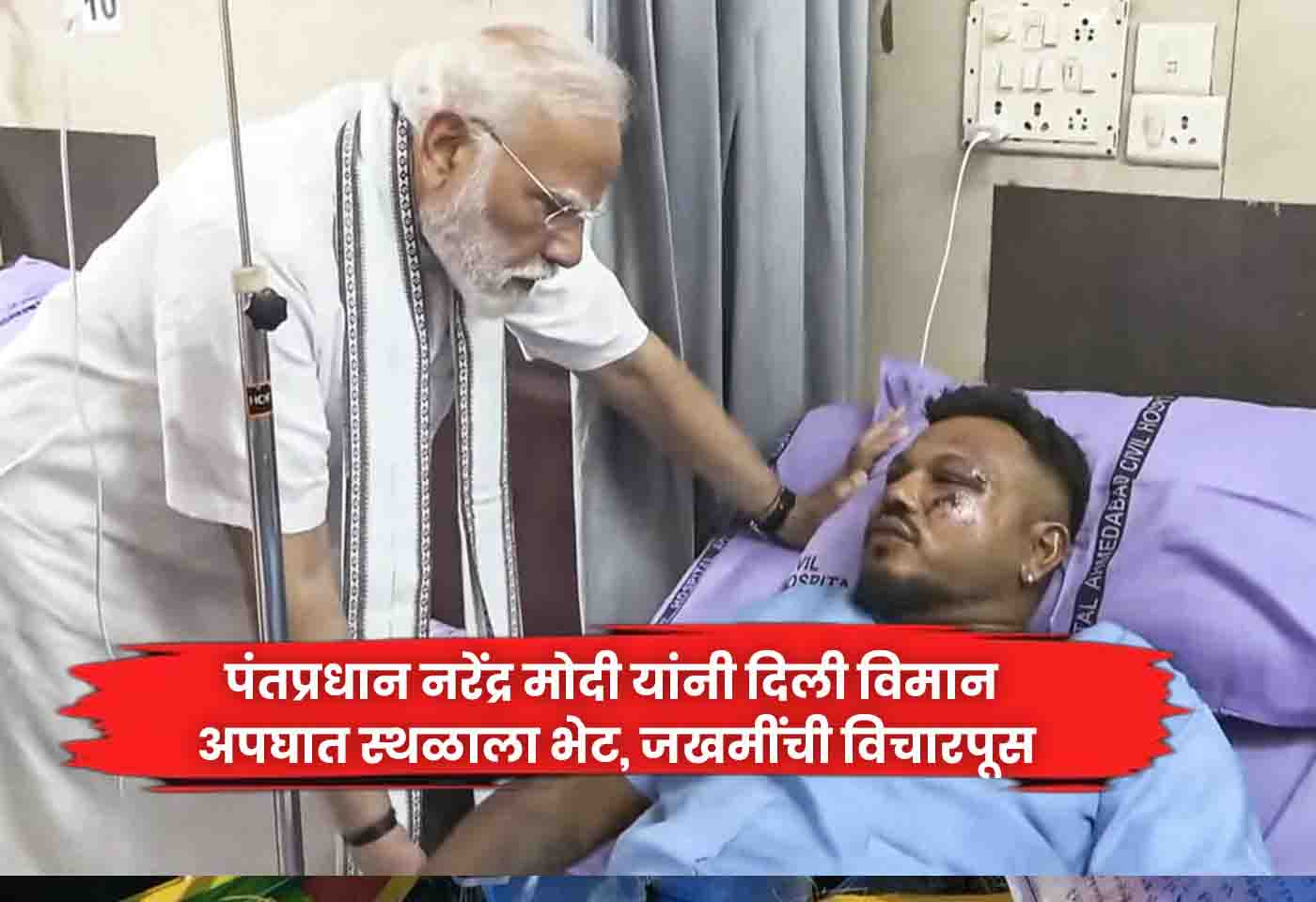 Narendra Modi