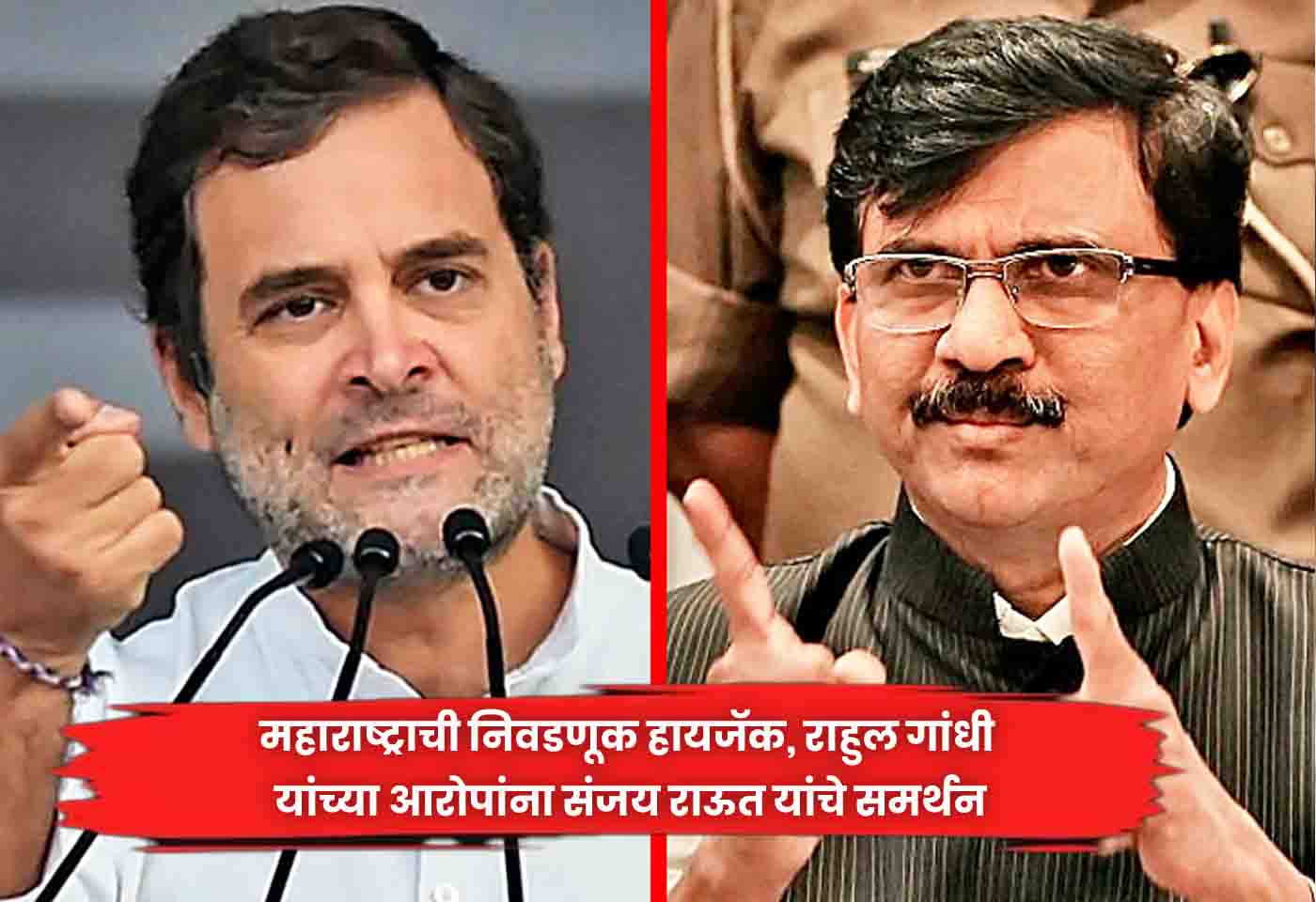 Sanjay Raut