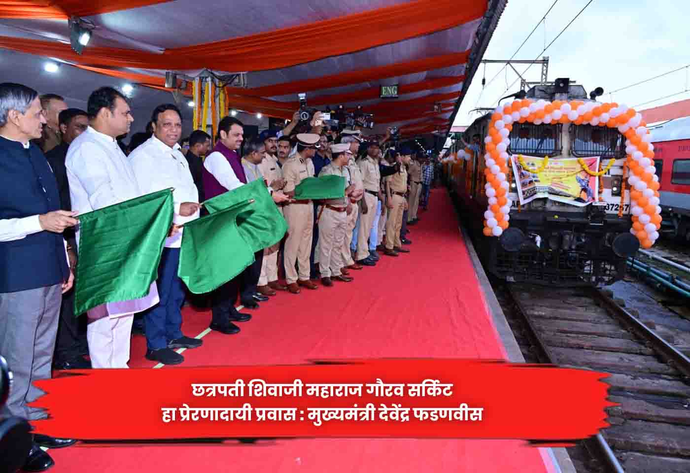 Devendra Fadnavis