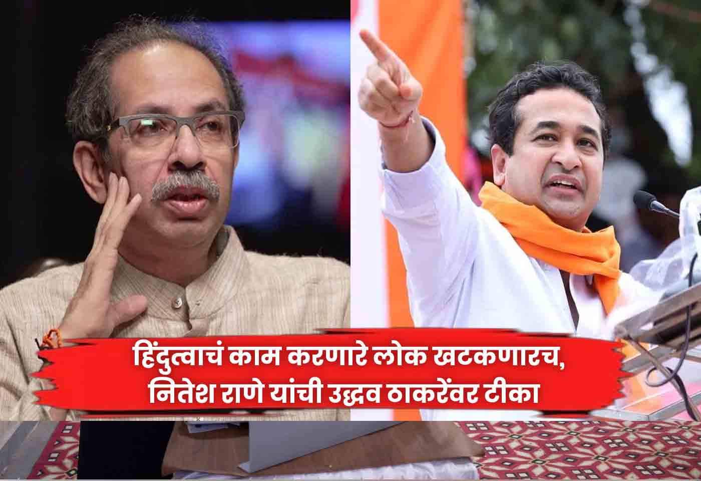 Uddhav Thackeray