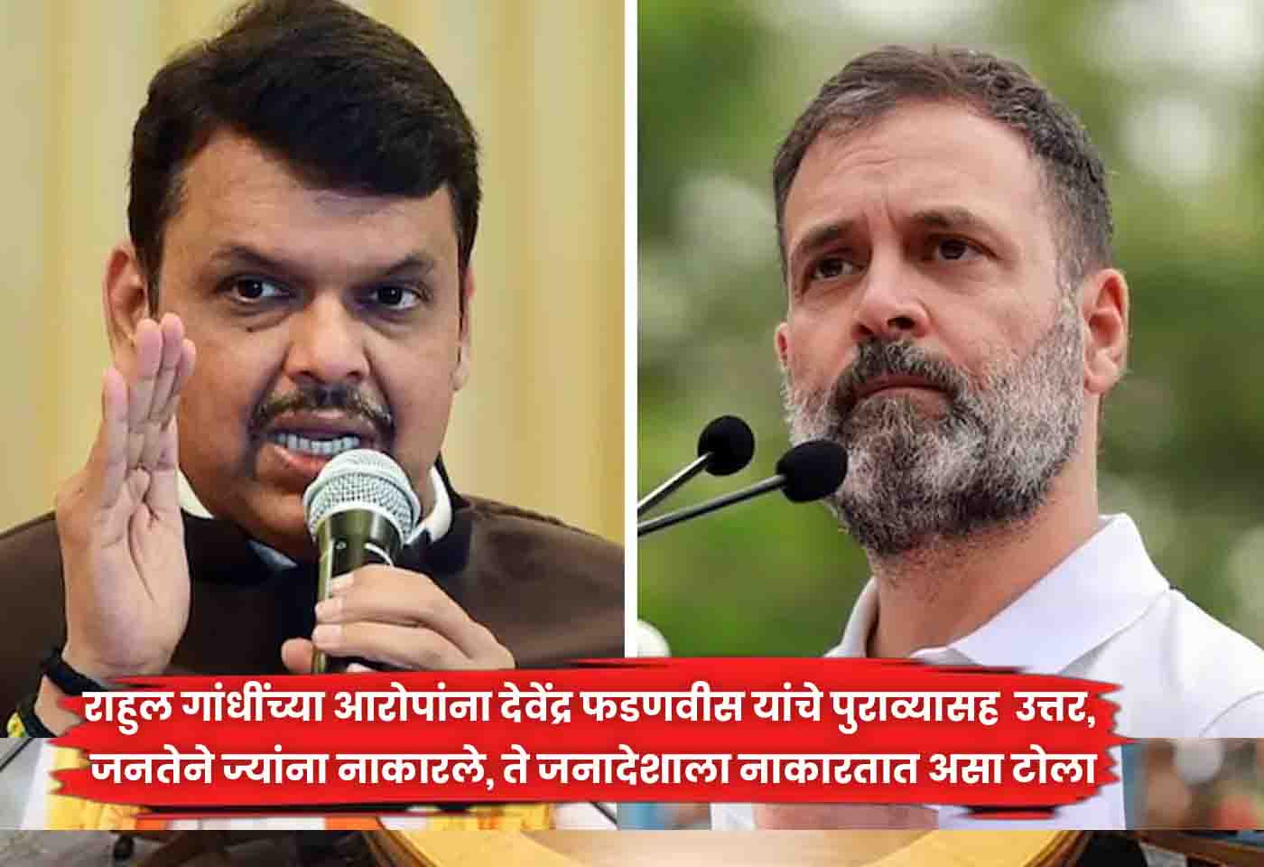 Devendra Fadnavis