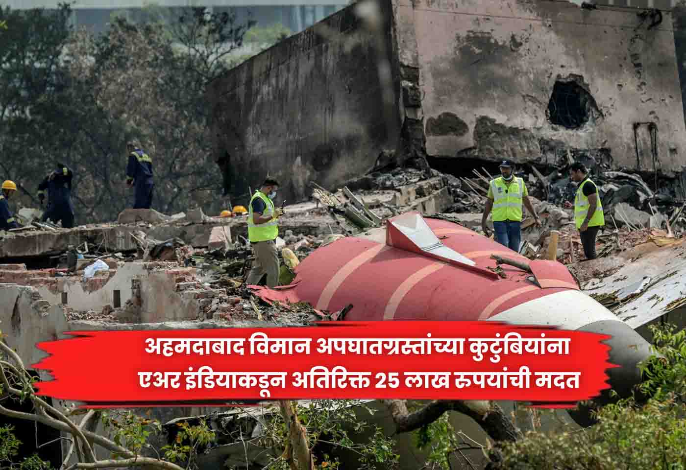 Air India