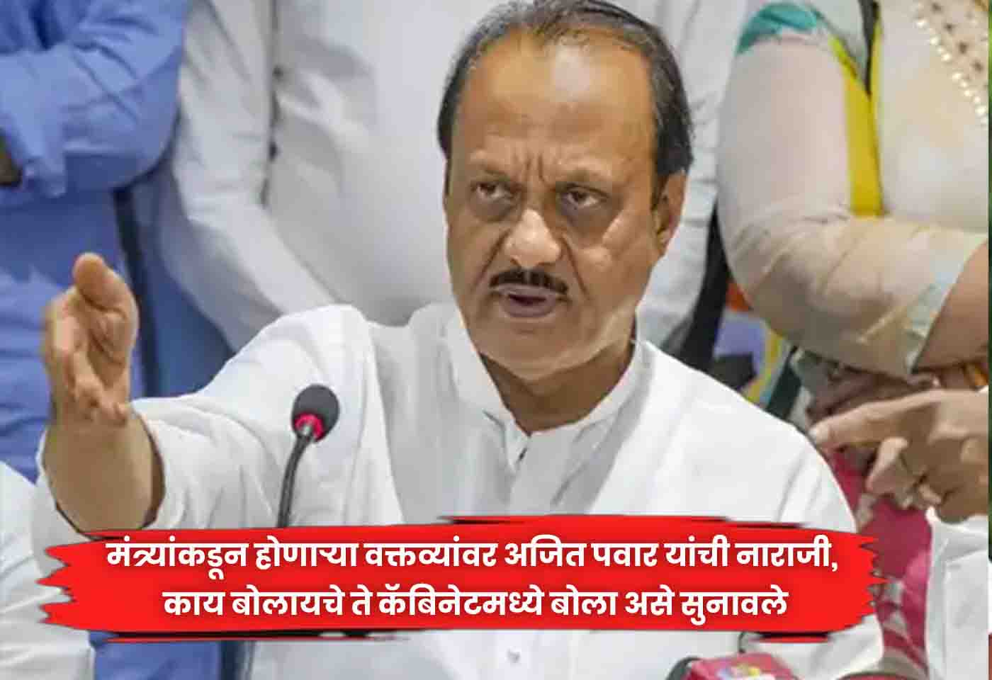 Ajit Pawar