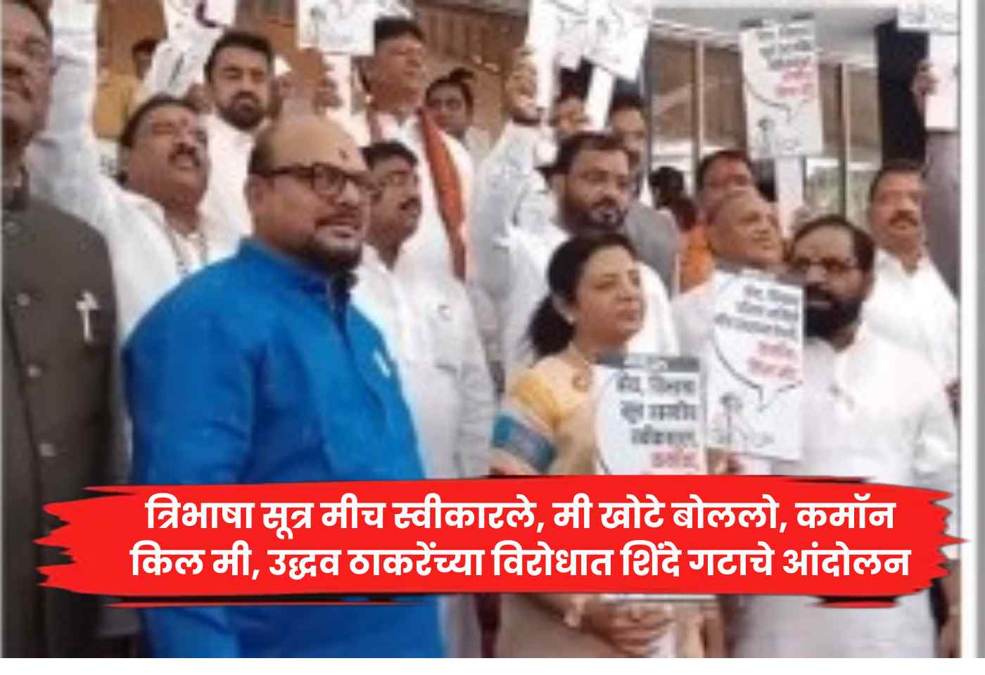 Assembly Monsoon Session 2025