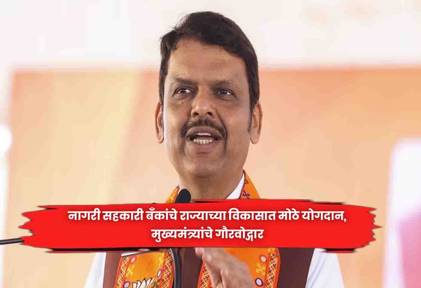 Chief Minister