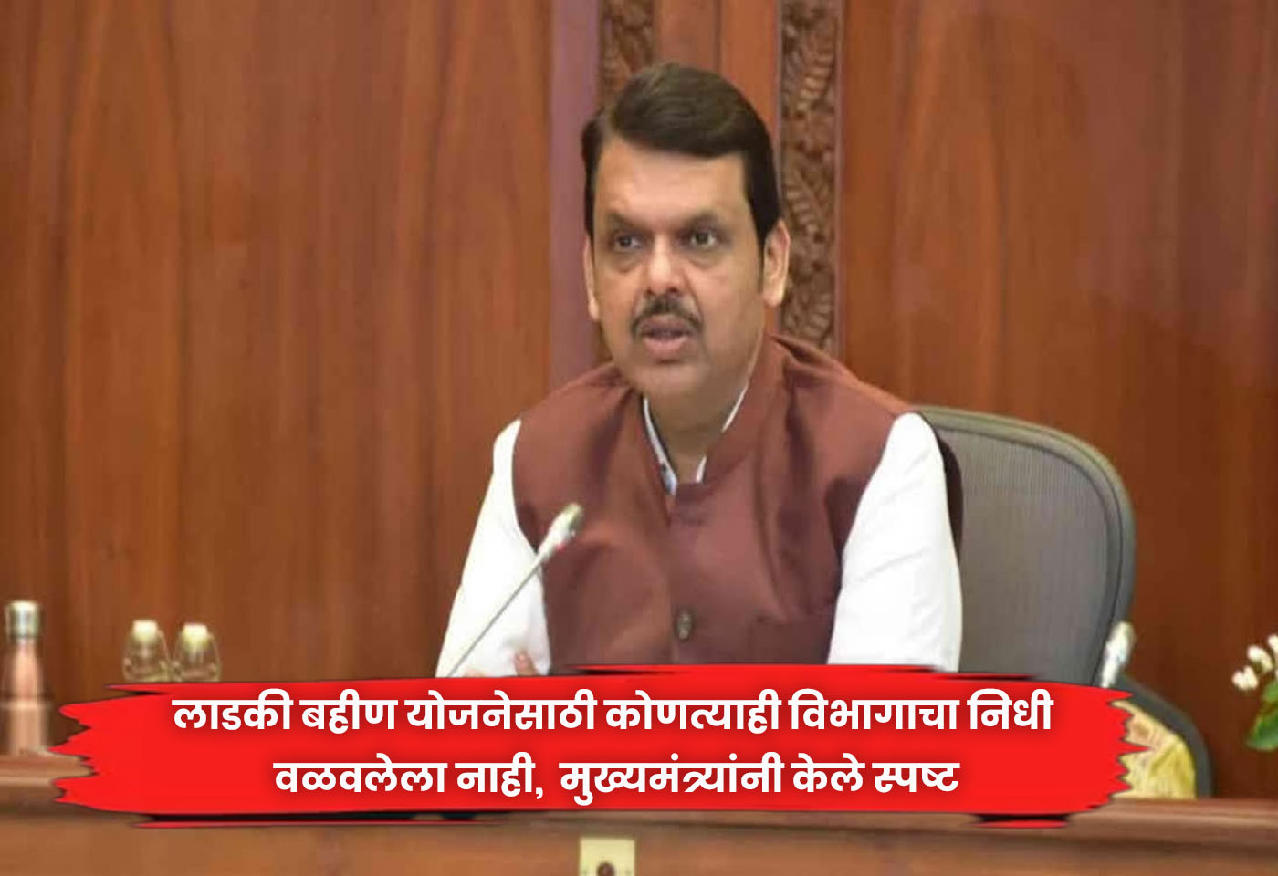 Chief Minister