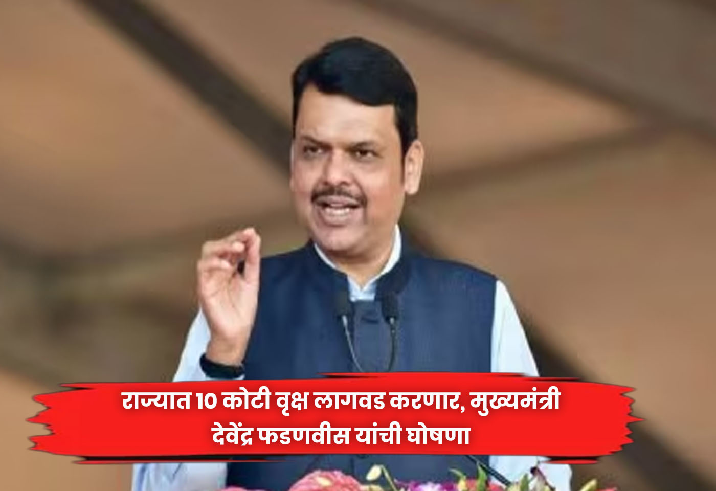 Devendra Fadnavis