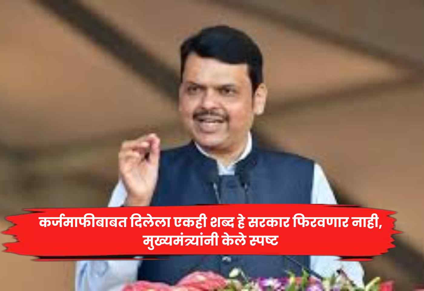 Devendra Fadnavis