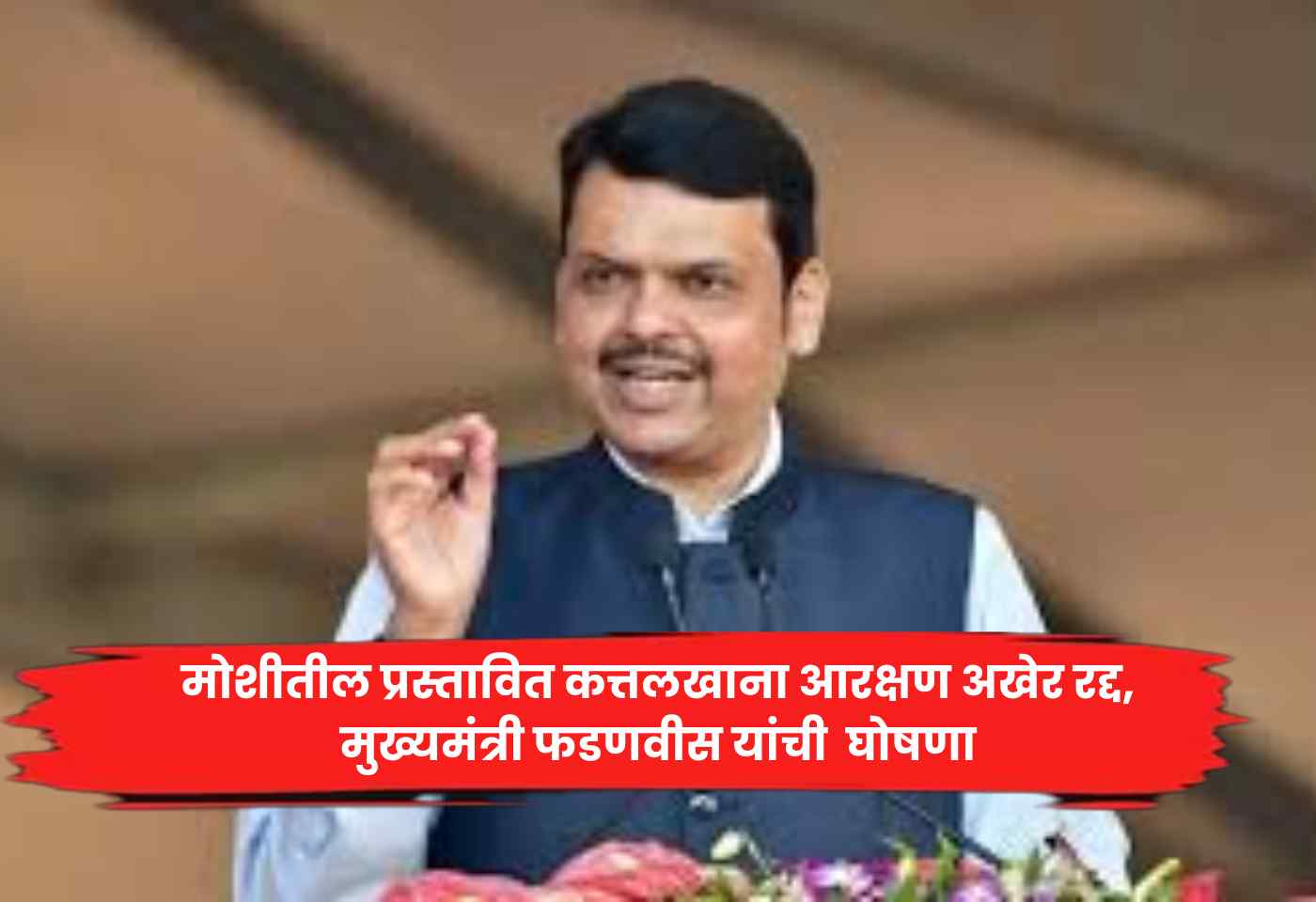 Devendra Fadnavis