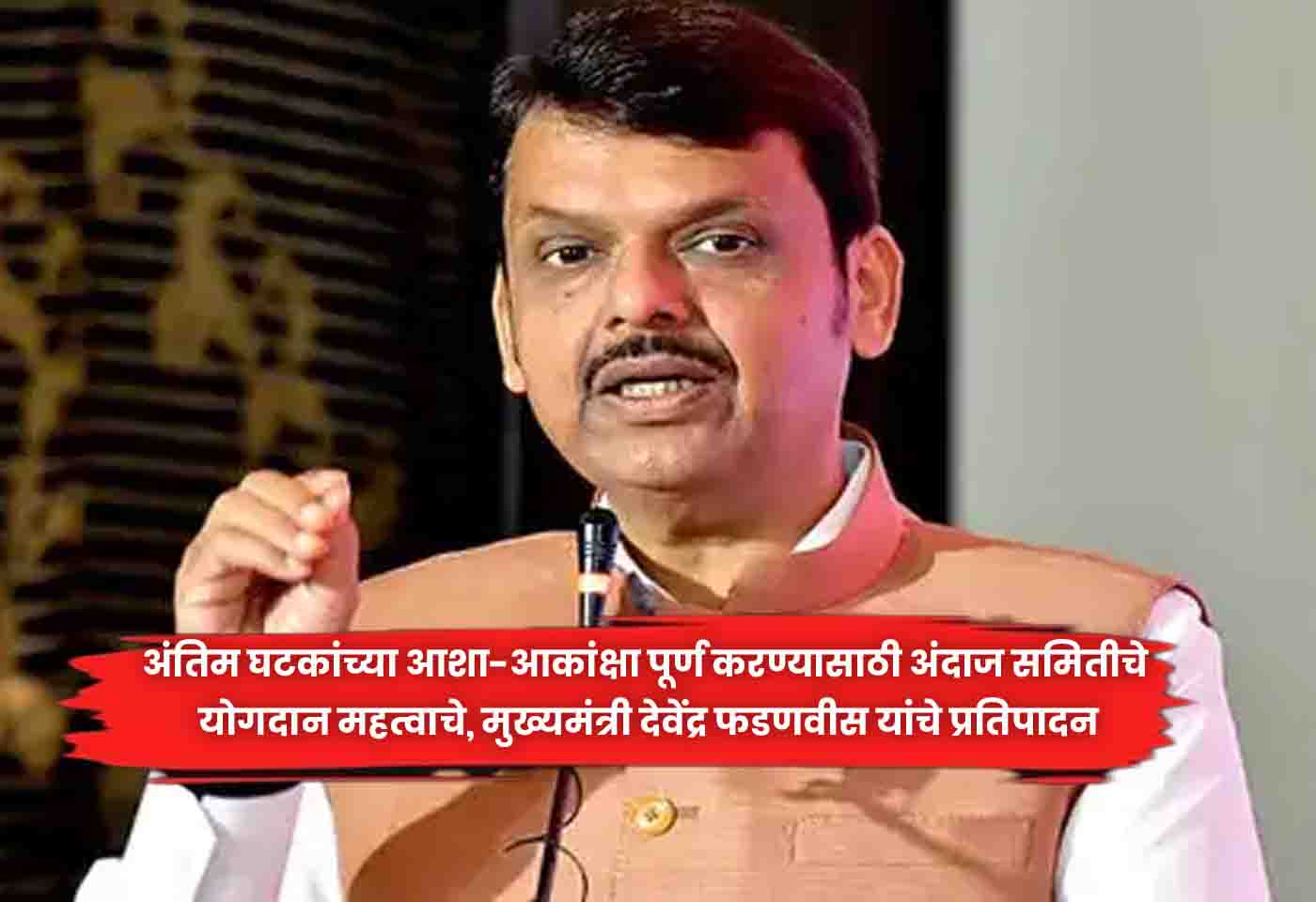 Devendra Fadnavis