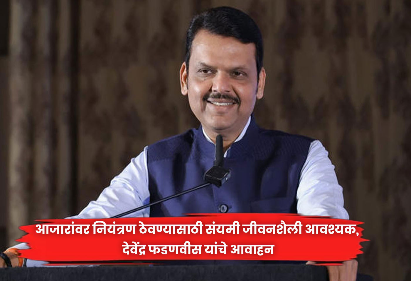 Devendra Fadnavis